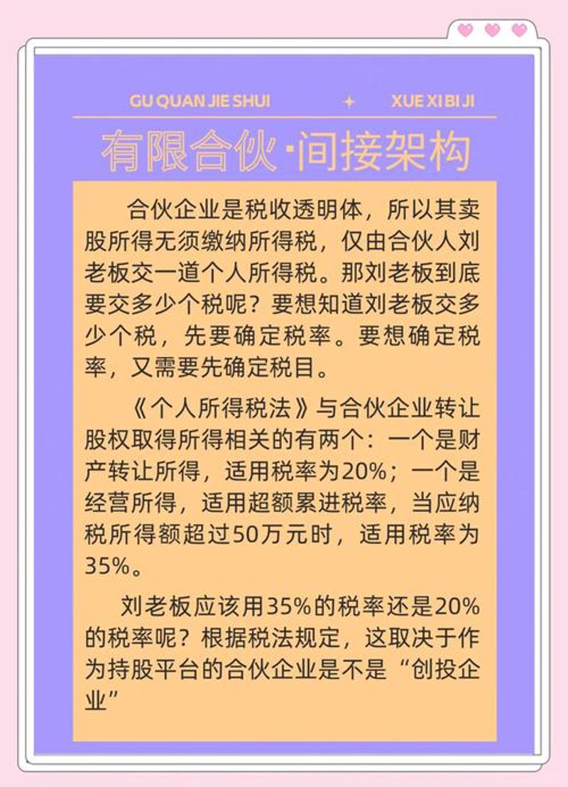 管理之舵：企业咨询引领航向