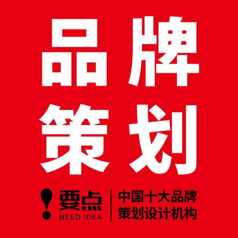 品牌策划引领未来营销趋势