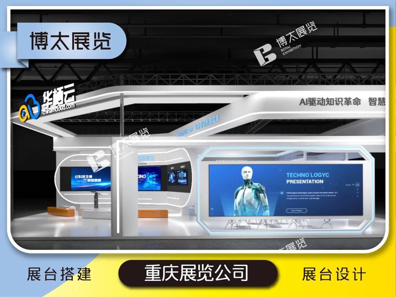 会务服务行业的最新趋势与变革