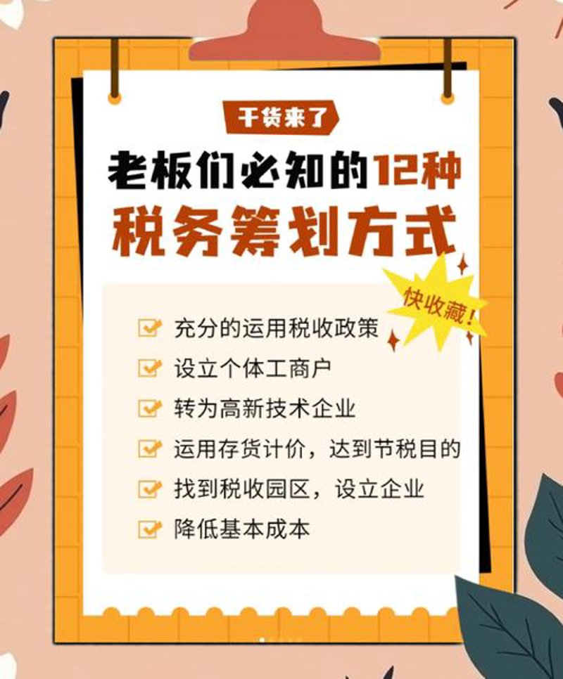 企业管理咨询：洞察行业变化，引领未来趋势