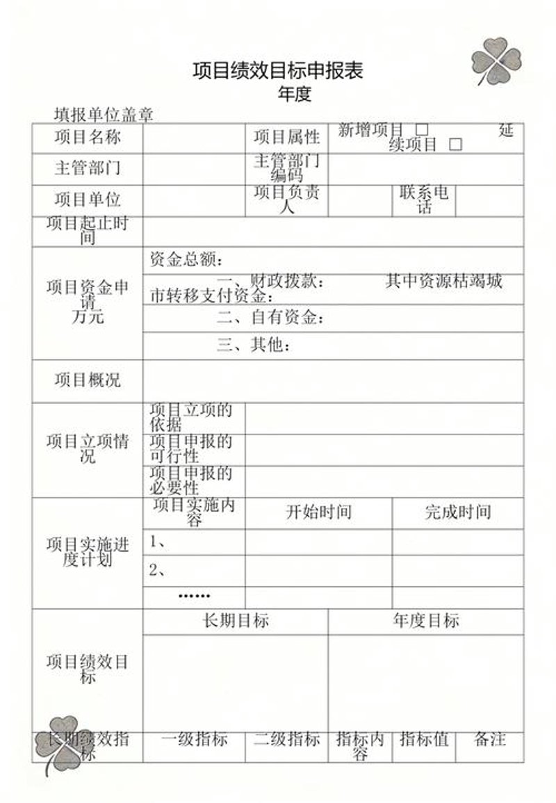 上海商务咨询行业最新动态分享