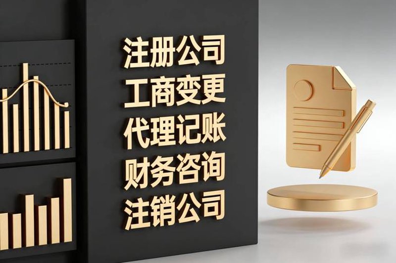 上海商务咨询市场动态探析